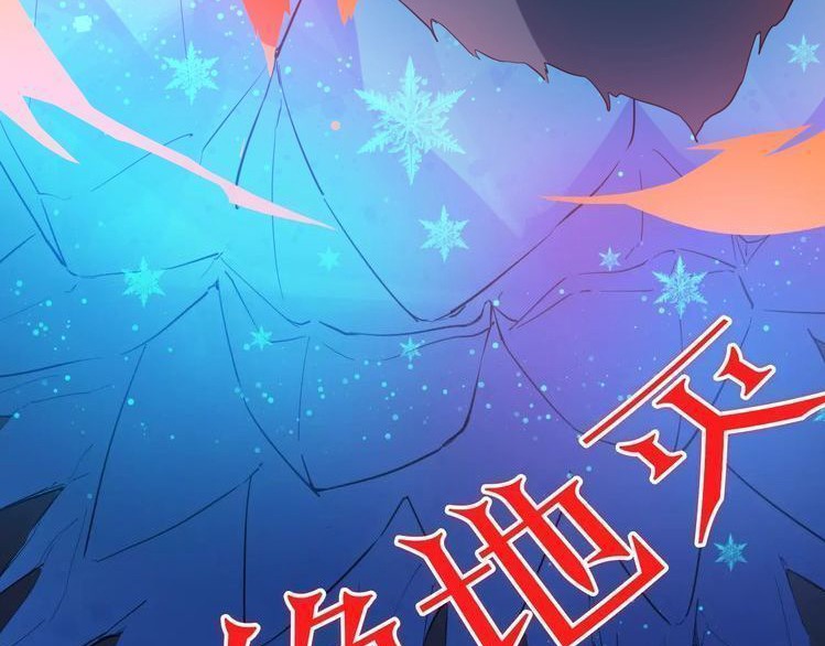Dragon’s Blood Vessels Chapter 19 Gambar 35